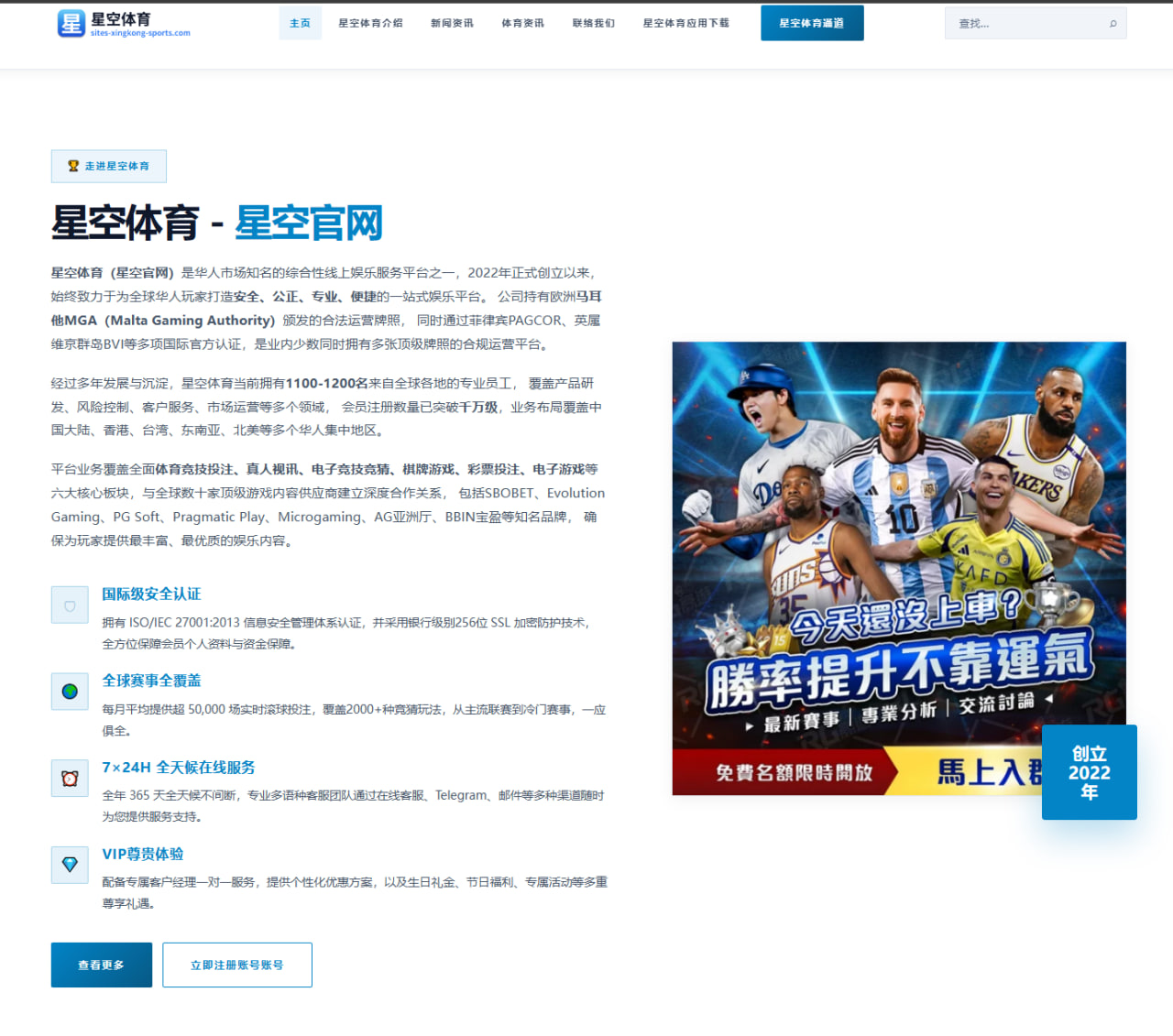 九游体育官方：墨西哥队阵容变化牵动世界杯2026小组赛前景与战术判断