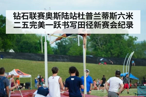 pole vault athlete